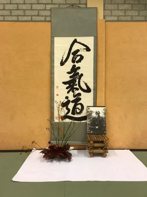 Kamiza dojo Haarlem